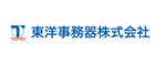 東洋事務機