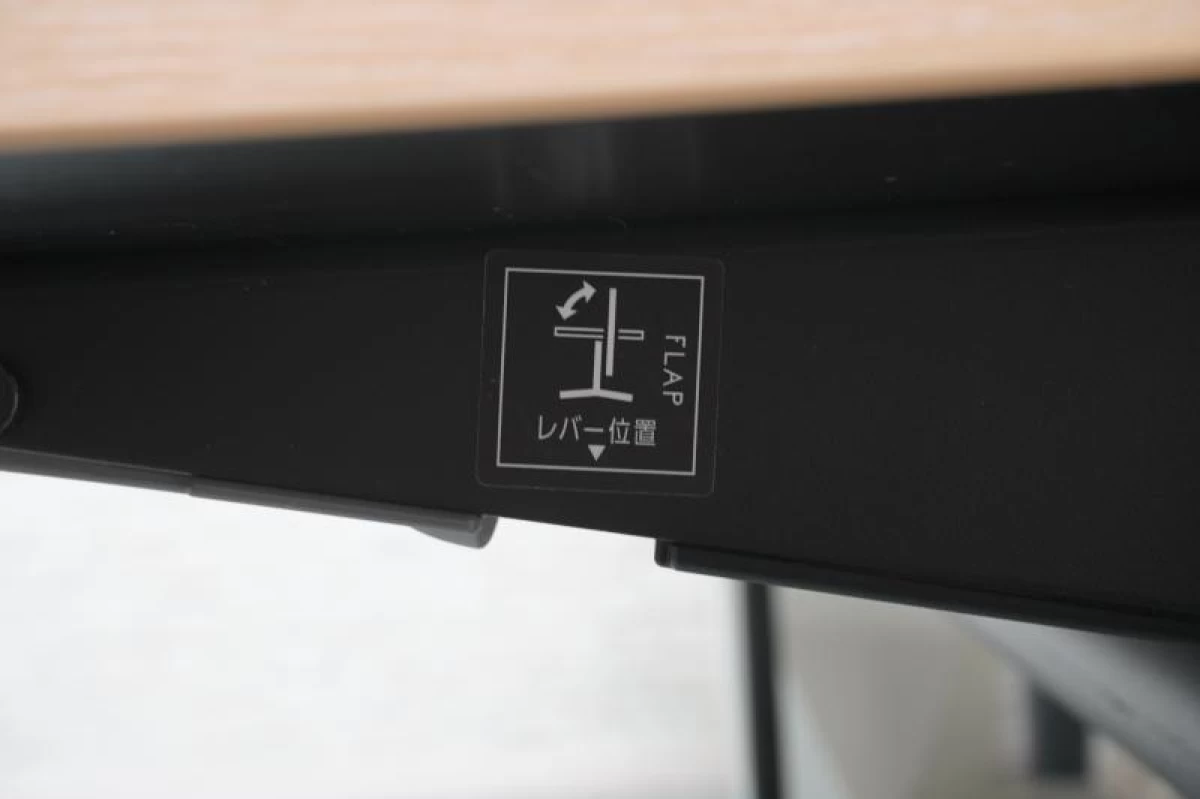 コクヨ デイズテーブル フリップトップ 2110テーブル〔天板フラップ式､ブラック脚､ナチュラル天板〕