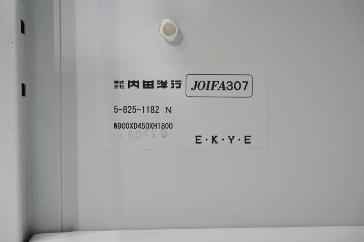 内田洋行 ハイパーストレージ 両開戸書庫〔H1850、ベース付､ホワイト〕