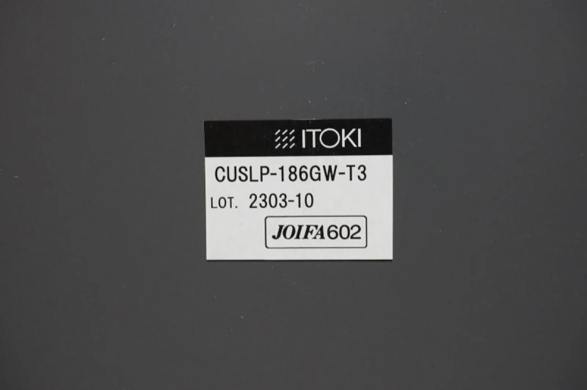 イトーキ コモンファニチャー 1860作業台〔H950、アジャスター脚、天地3段〕