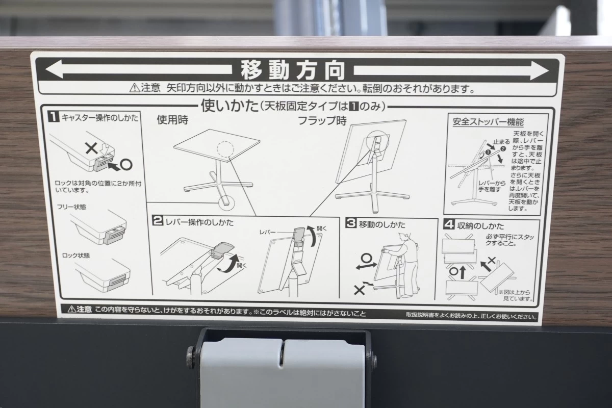 コクヨ ビエナ 角テーブル〔W750･D650､天板フラップ式､キャスター付､ブラウン天板〕