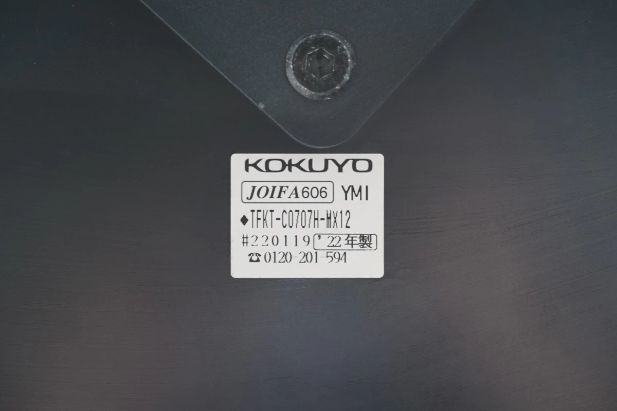 コクヨ フランカ 円テーブル〔Φ750､ブラック脚､ナチュラル天板〕