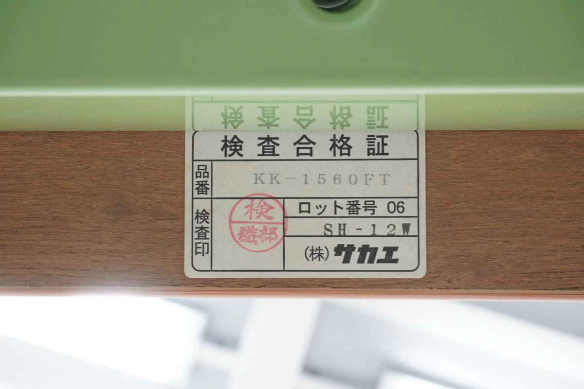 サカエ KS 1560軽量作業台〔H725、サカエリューム天板/グリーン〕
