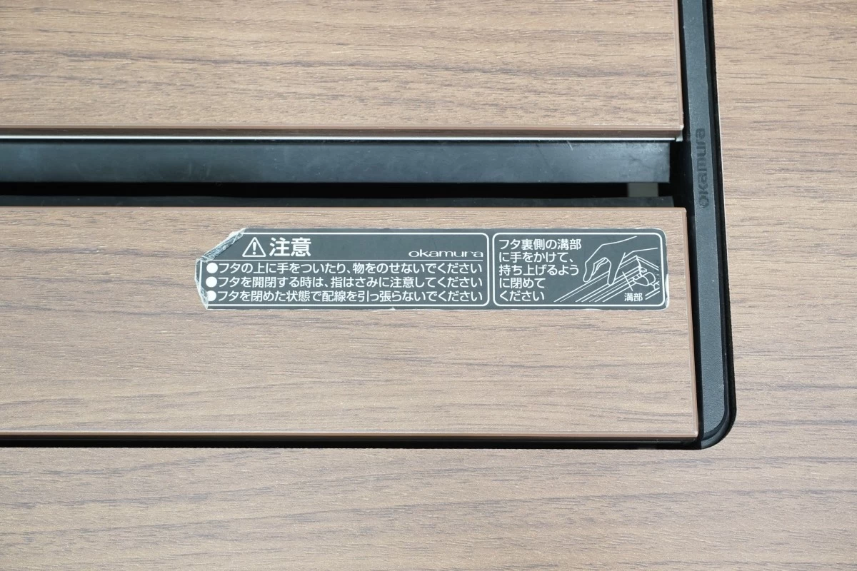 オカムラ ラティオ2 3212テーブル〔シルバー塗装脚､天板同色配線ユニット付､ダークブラウン天板〕