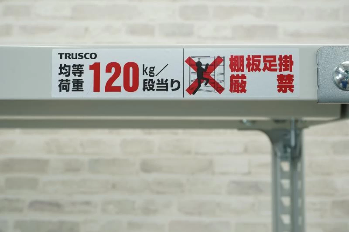 トラスコ 1845軽量棚〔H1800、天地5段〕