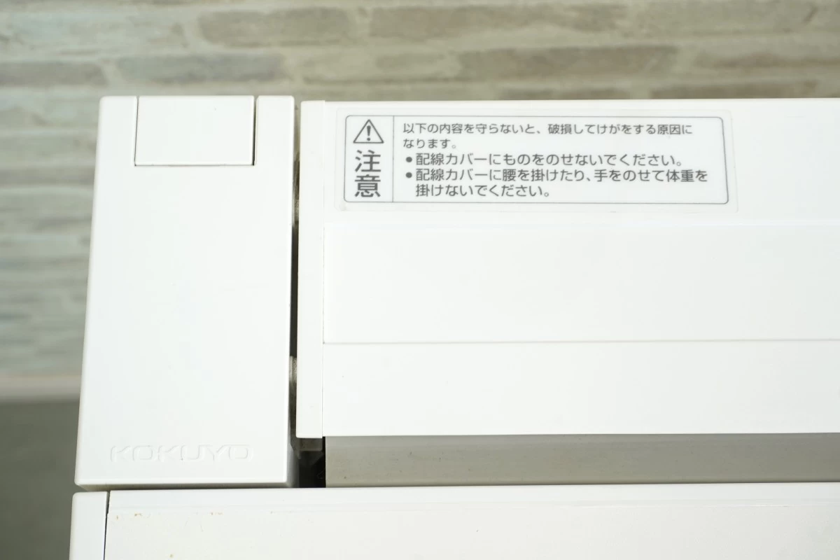 コクヨ iS 〔D600､ホワイト天板〕