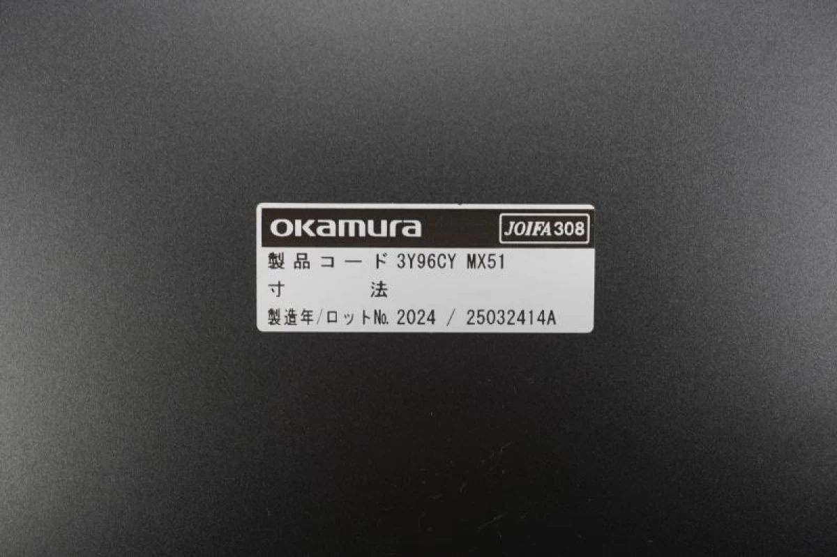 オカムラ アプションフリー2 2414テーブル+スタンドセット〔4本脚、配線ユニット付〕