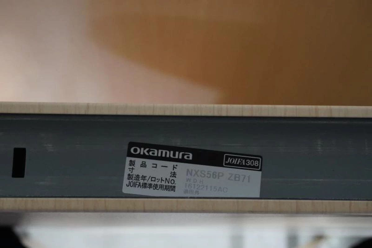 オカムラ ポジット ローパーテーションパネル〔H2150・W900〜1200、スチール〕