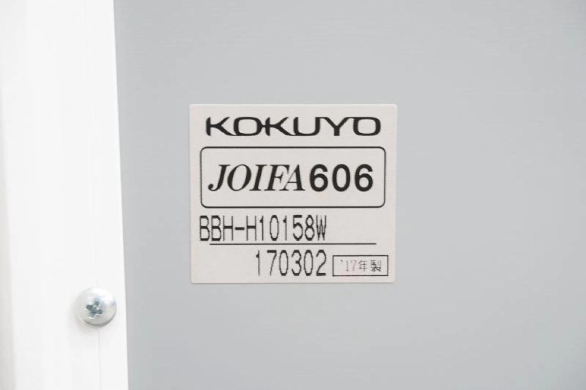 コクヨ BB-H1000 ホワイトボード〔壁掛、W1500〕