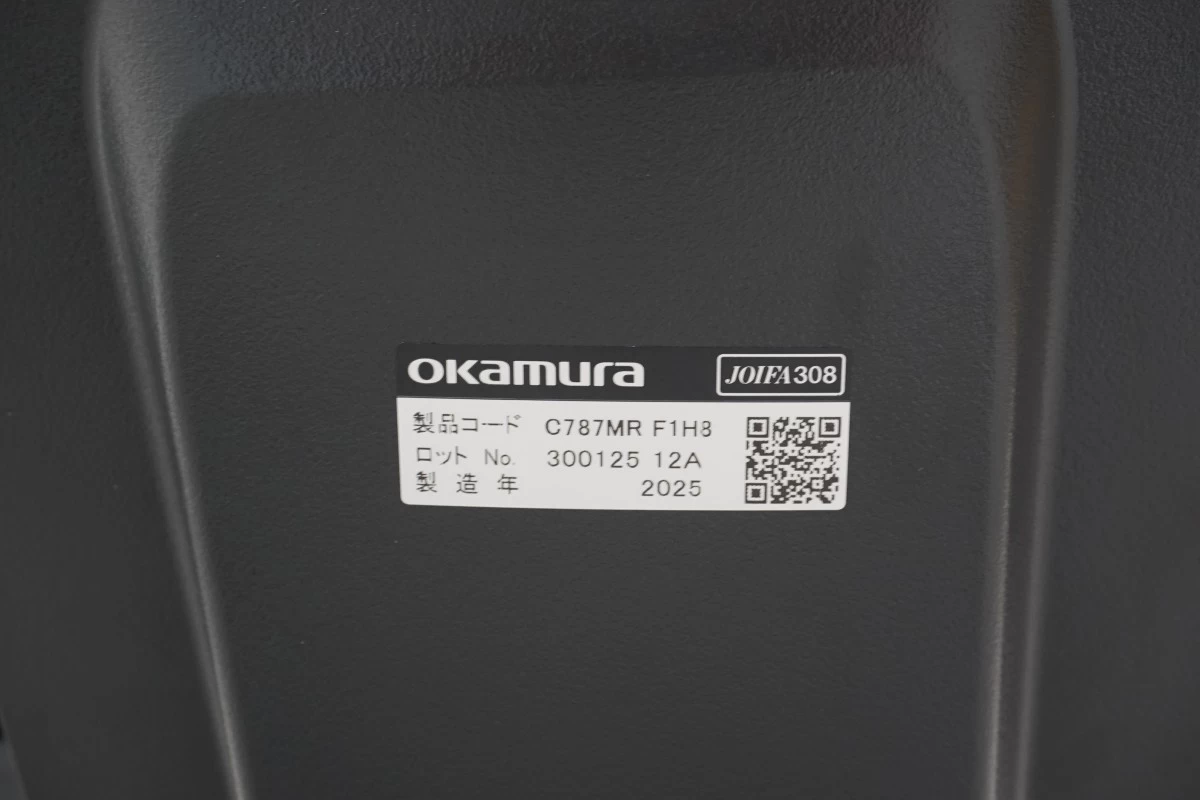 オカムラ フィノラ OAチェア〔ハイバック､背メッシュ､オレンジ〕