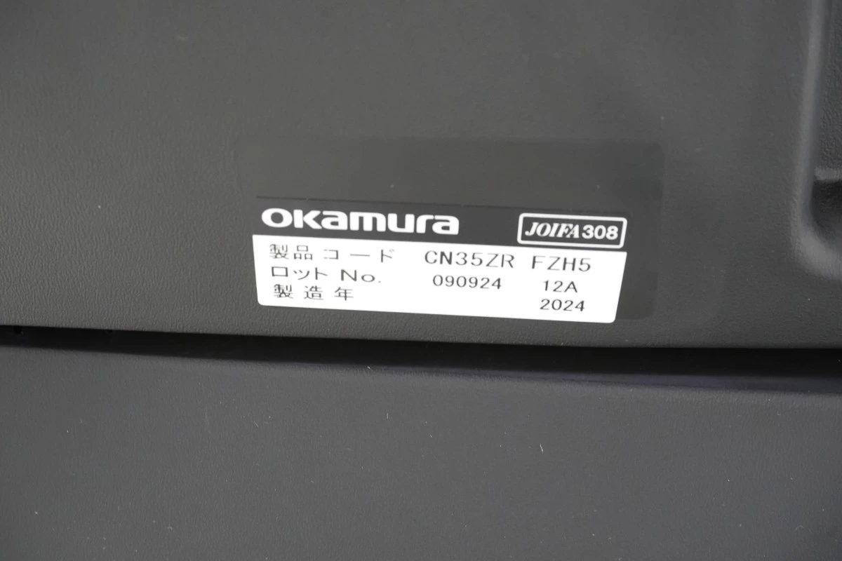 オカムラ CG-R OAチェア〔ハイバック､ブラックシェル､ライトグリーン〕