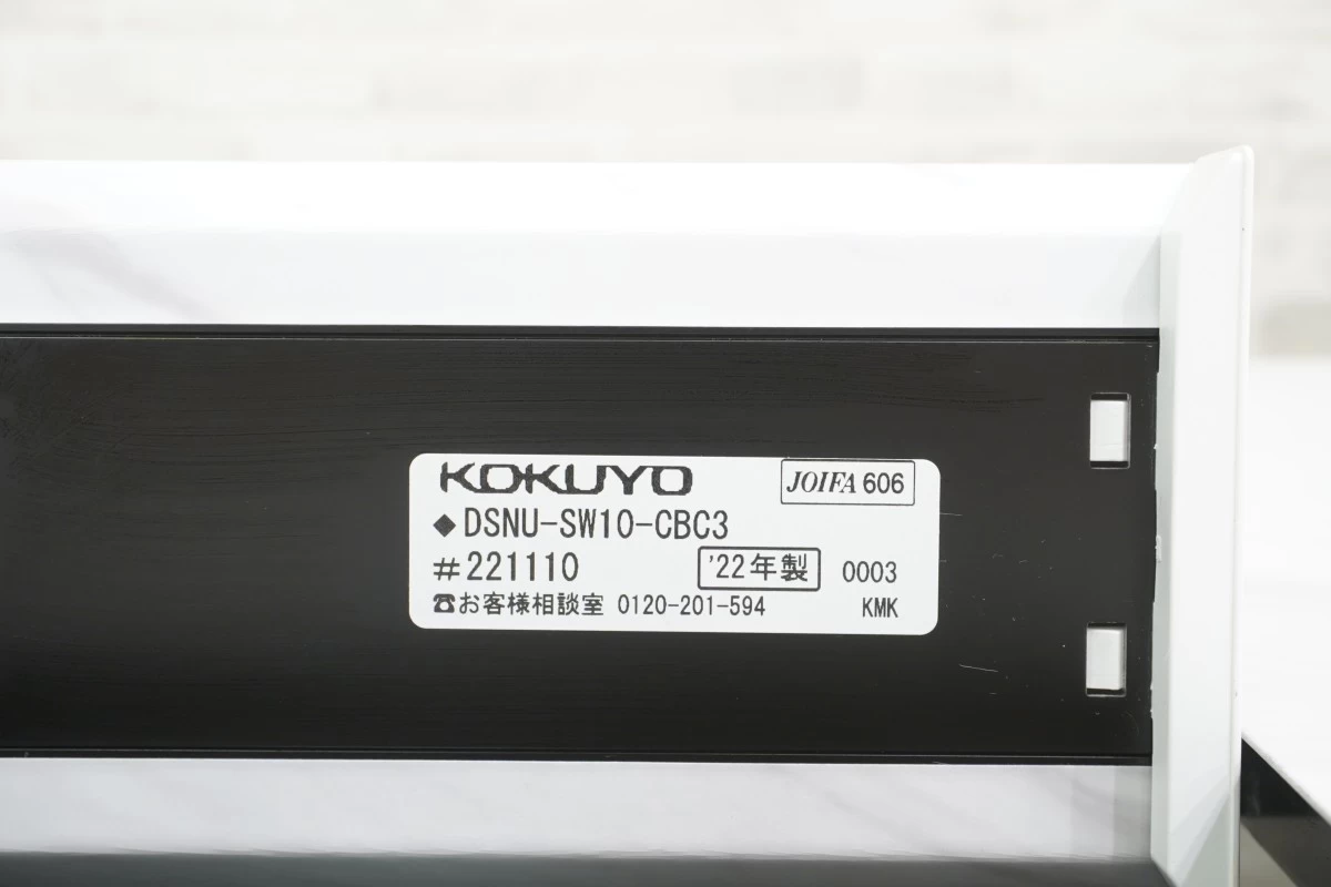 コクヨ センティア 4810テーブル〔D1050､ブラウン脚､配線カバー開閉式､ブラウドアジャックス天板〕