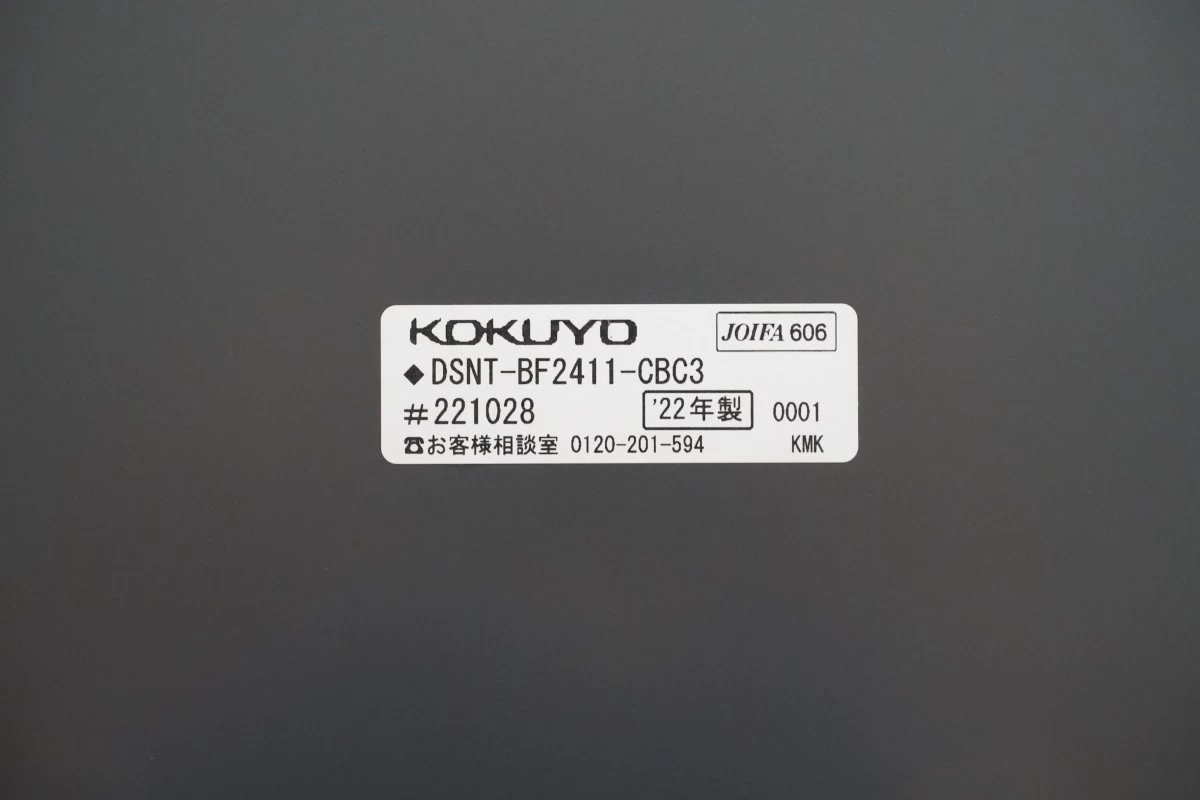 コクヨ センティア 4810テーブル〔D1050､ブラウン脚､配線カバー開閉式､ブラウドアジャックス天板〕