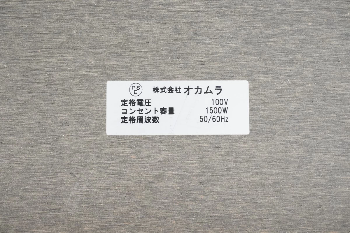オカムラ ライブス ワークテーブル 3612テーブル〔木製脚､コンセント付､ホワイト天板〕