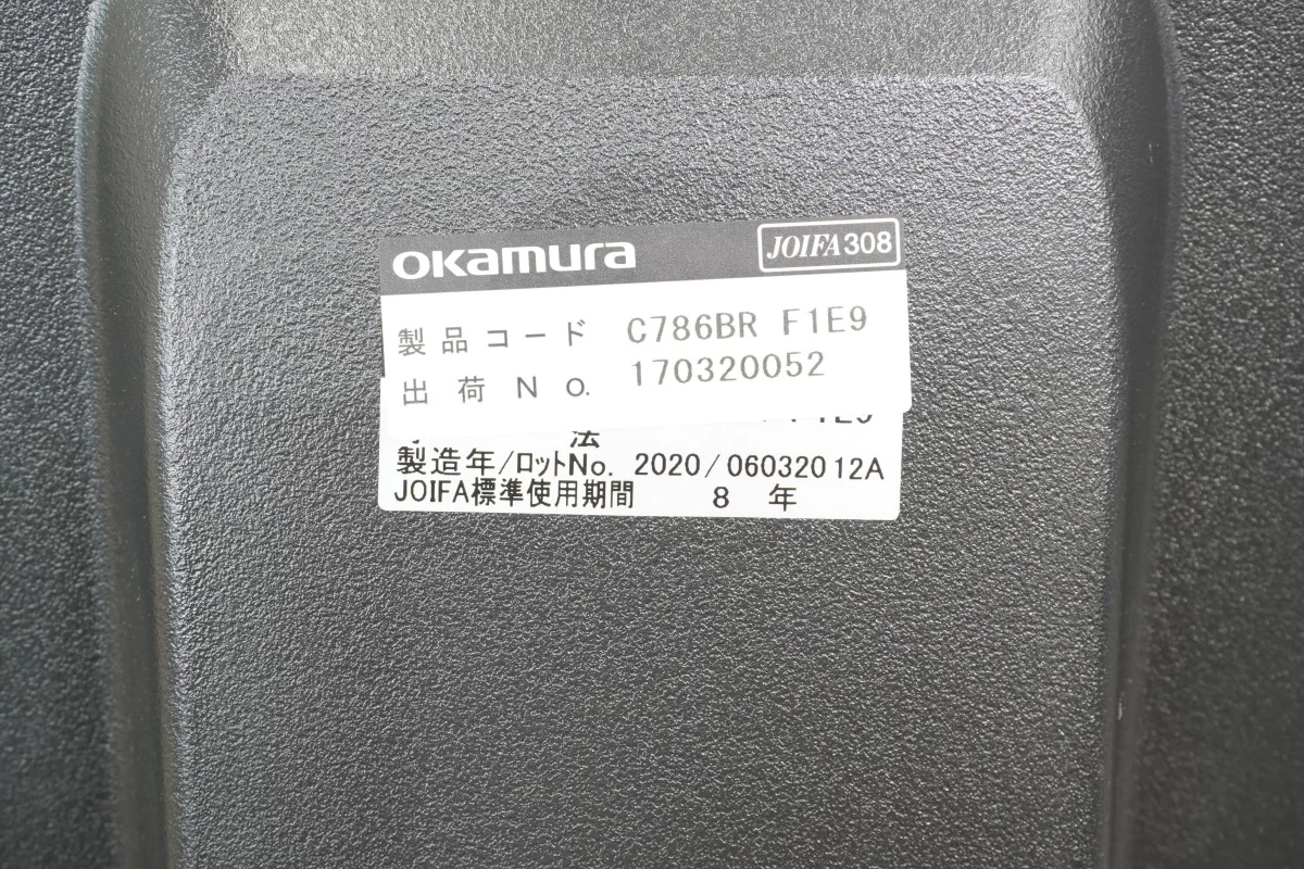 オカムラ フィノラ OAチェア〔ハイバック､背座メッシュ､ポリッシュ脚､レッド〕