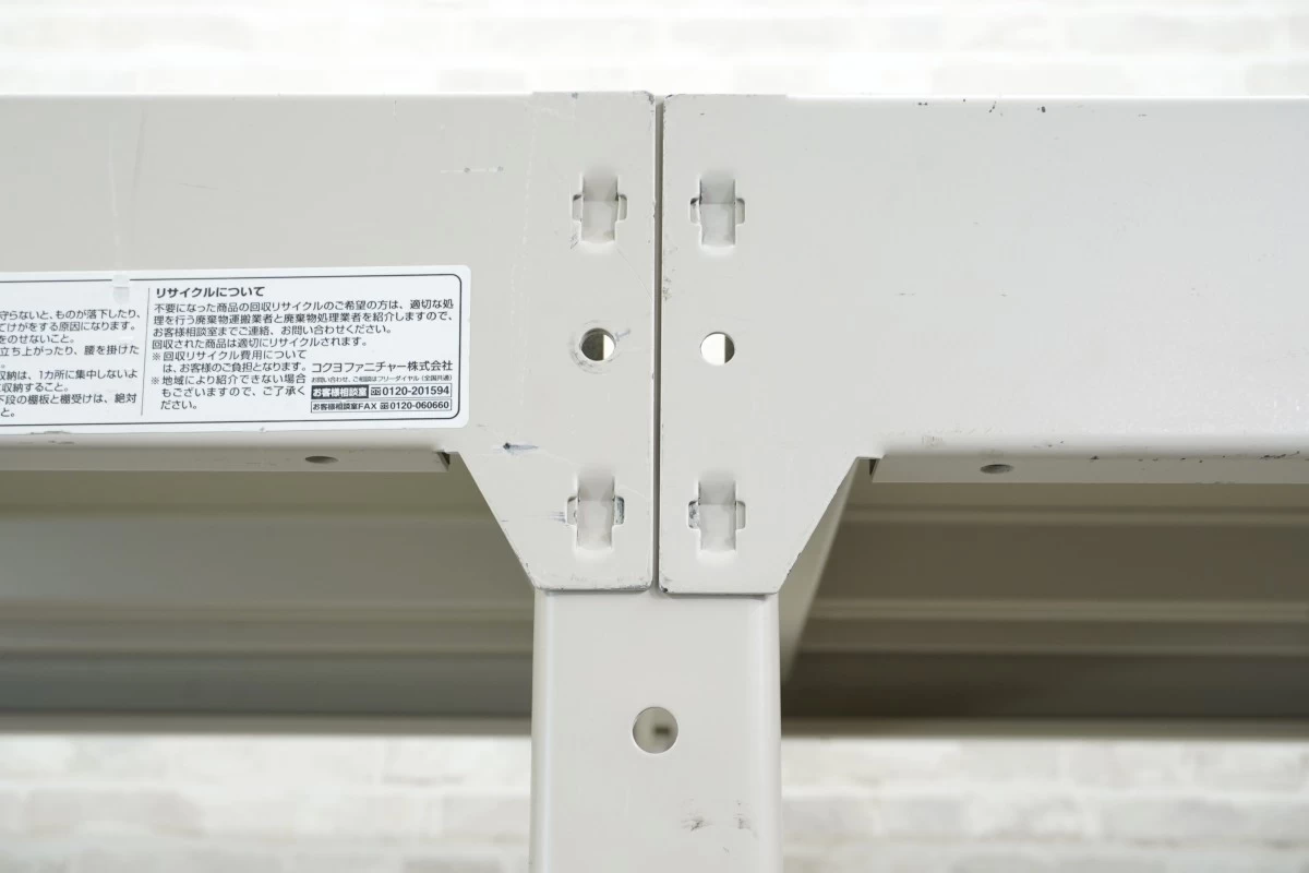コクヨ 1860中量棚2連セット〔H2100､天地5段､ライトグレー〕