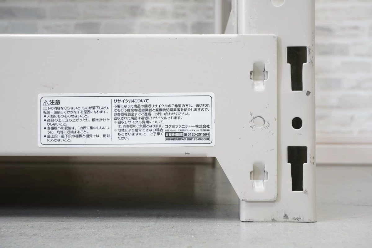 コクヨ 1860中量棚2連セット〔H2100､天地5段､ライトグレー〕