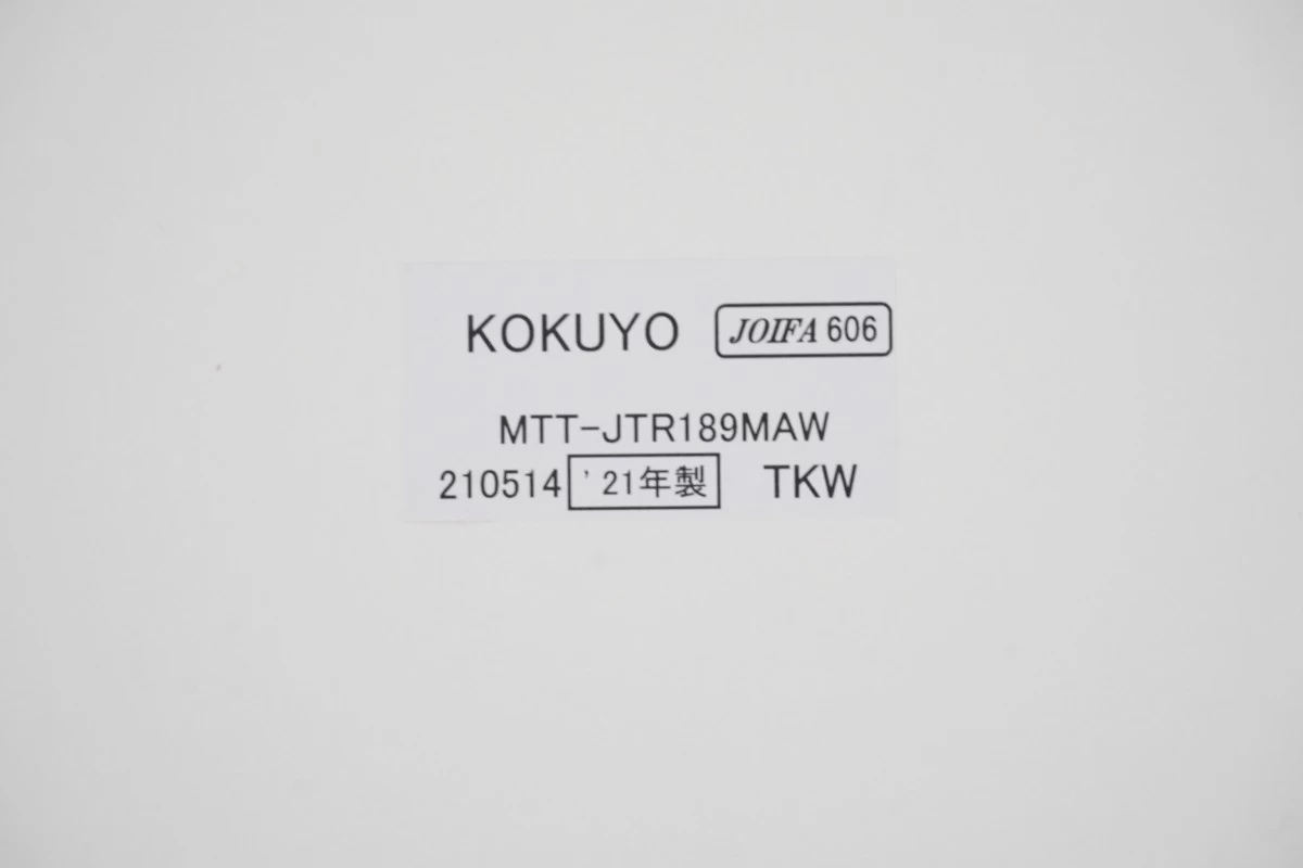 コクヨ ジュート 1890テーブル〔T字･シルバー脚､ホワイト天板(ラウンドエッジ)〕
