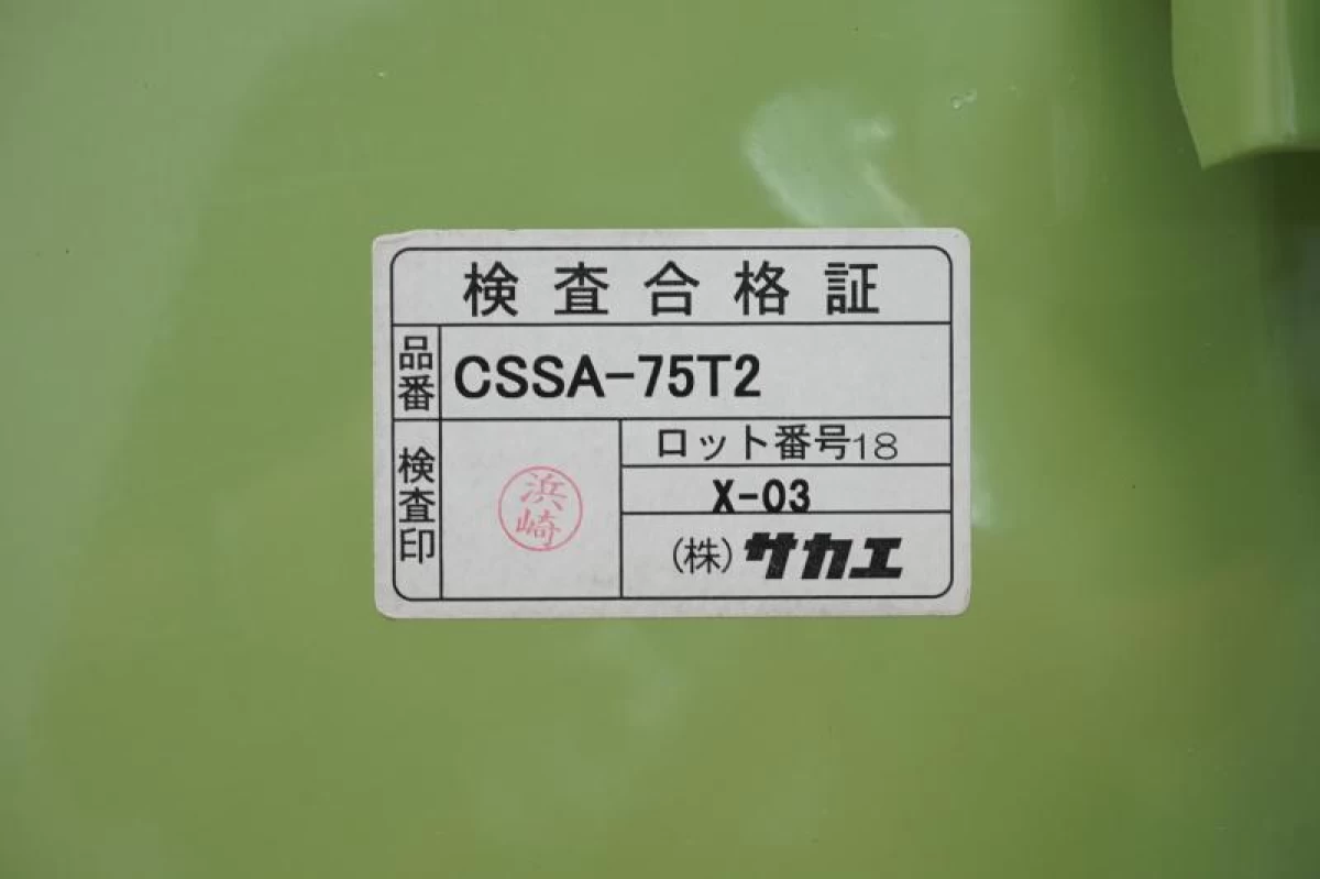 サカエ ニューCSスペシャルワゴン 作業ワゴン〔H600、2段、グリーン〕