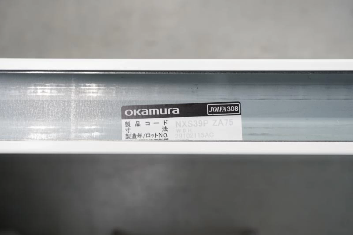 オカムラ ポジット ローパーテーションパネル〔H1720・W700〜W1200〕