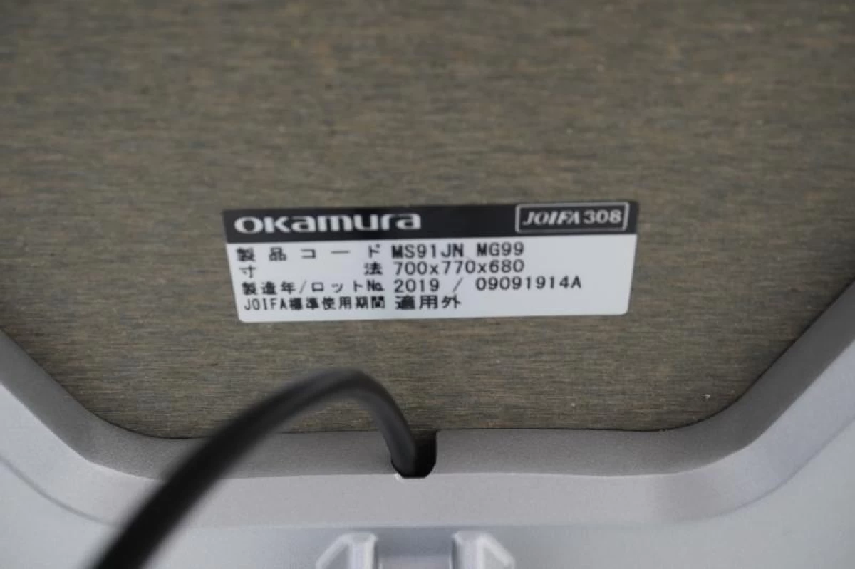 オカムラ ライズフィット3 昇降テーブル〔角型、シルバー脚、ホワイト天板〕