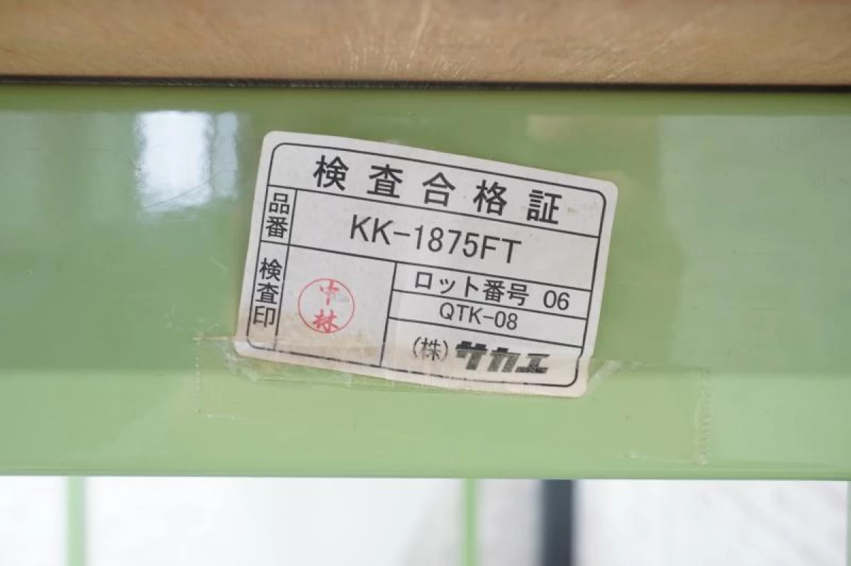 サカエ KSD 1875軽量作業台〔H900、サカエリューム天板〕