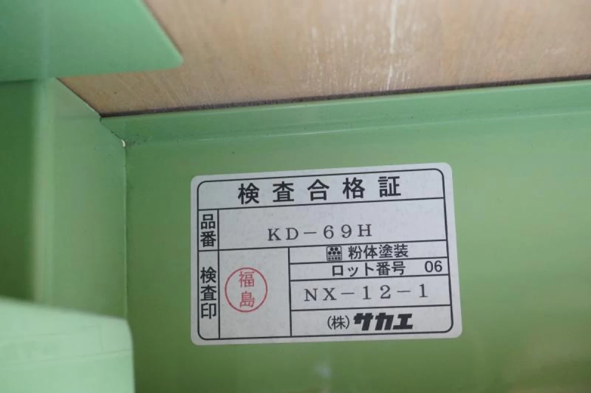 サカエ KSD 1875軽量作業台〔H900、サカエリューム天板〕