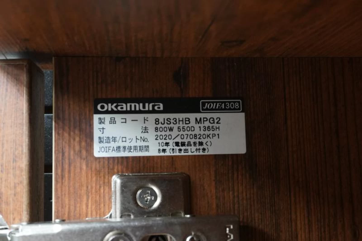 オカムラ ブリオ 0945軽量棚3連セット〔H2000、天地3段、可動棚付〕