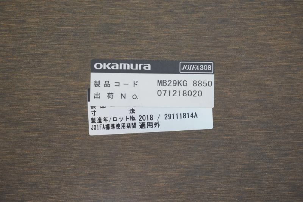 オカムラ アルトピアッツァ 角テーブル〔W750･D650､ホワイト脚､ナチュラル天板〕