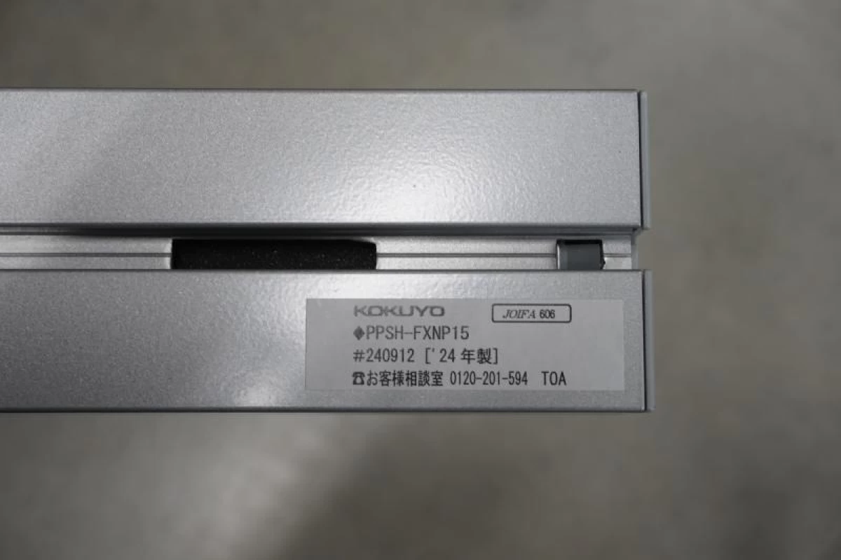 コクヨ フレクセル2 ローパーテーションパネル〔H1535・W700〜W900〕