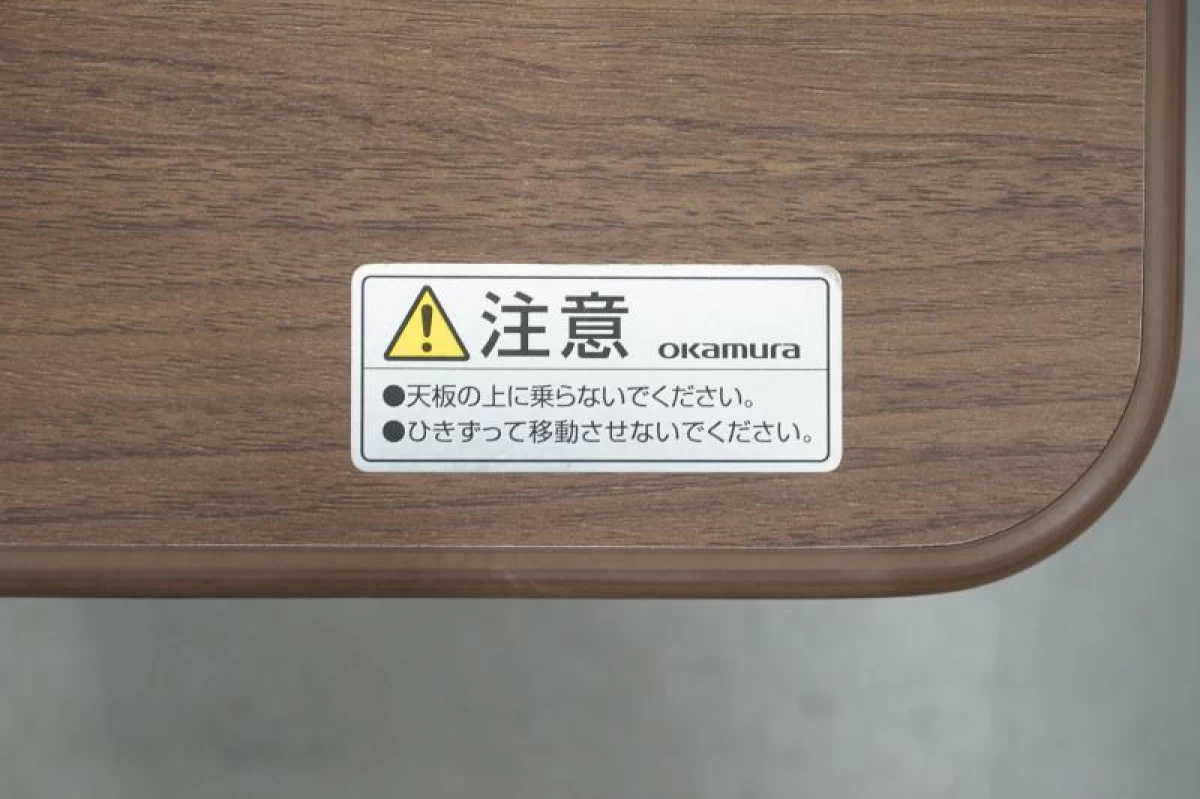 オカムラ リフティオ 1811テーブル〔シルバー脚､天板同色配線ユニット付､ダークブラウン天板〕