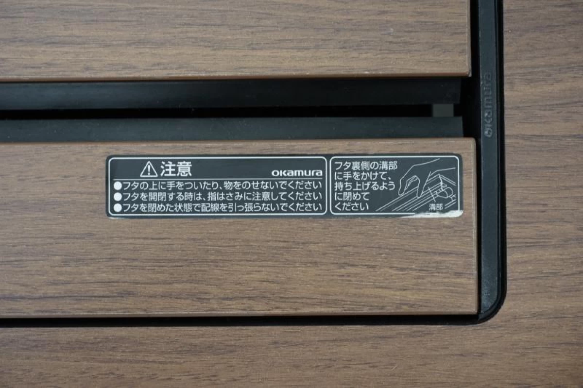オカムラ リフティオ 1811テーブル〔シルバー脚､天板同色配線ユニット付､ダークブラウン天板〕