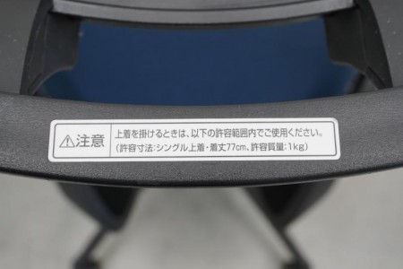 コクヨ デュオラ OAチェア〔クッションタイプ、ハンガー付〕