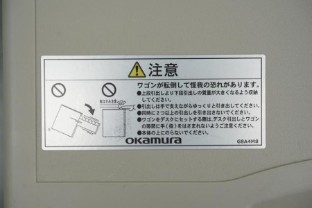 オカムラ SD 2段ワゴン〔ライトグレー〕