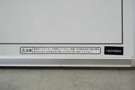 内田洋行 行事予定表〔壁掛、1ヶ月分〕