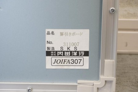 内田洋行 行事予定表〔壁掛、1ヶ月分〕