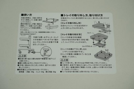 イトーキ メディワークカート-S 医療用ワゴン〔天板昇降、キャスター付、トレイ2段タイプ〕