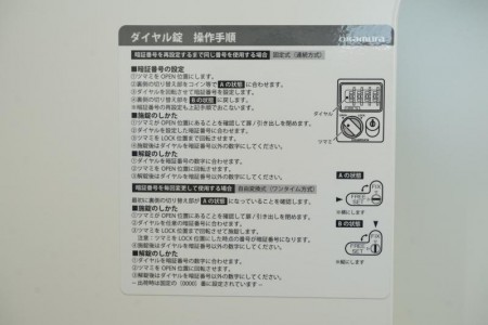 オカムラ ピクスライン 6人用メールロッカー〔H1810、扉裏ポストタイプ、ダイヤル錠〕