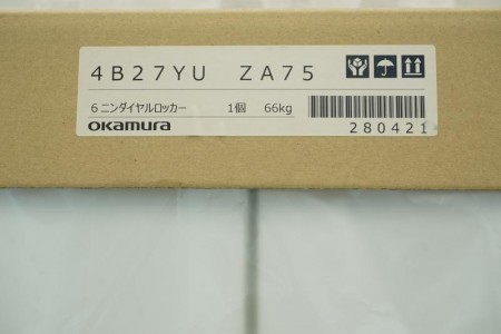 オカムラ ピクスライン 6人用メールロッカー〔H1810、扉裏ポストタイプ、ダイヤル錠〕