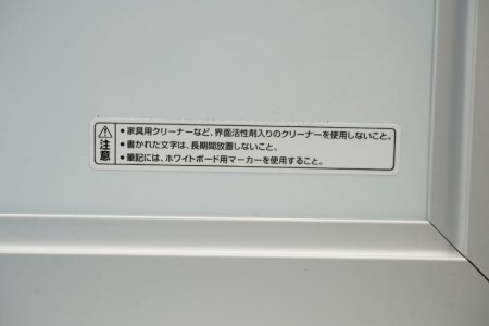 コクヨ ホワイトボード〔脚付、片面、W1800〕