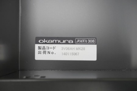 オカムラ アドバンス 147両袖机〔左右3段:A4-2段〕