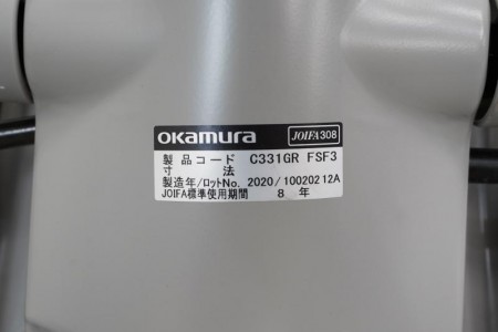 オカムラ スラート OAチェア〔ローバック、グレーシェル〕