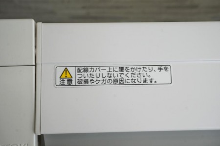 イトーキ CZR 107平机〔ホワイト天板〕