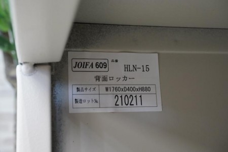 セイコー 15人用背面ロッカー〔5列3段、ライトグレー〕