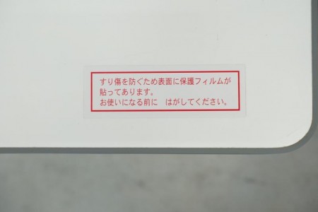 セイコー NS 1845ハイカウンター〔中棚+引戸書庫タイプ(Uタイプ)、ホワイト〕