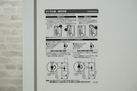 オカムラ FZ-W 4人用ロッカー5台セット〔ダイヤル錠、ホワイト〕