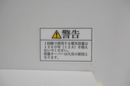 ナイキ カップケース〔H1800、ホワイト〕