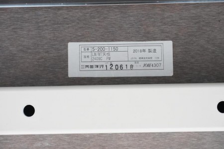 内田洋行 レムナ 2490テーブル〔ホワイト脚、配線ユニット付〕