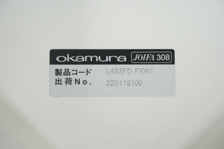 オカムラ アルペール デュナ02 ミーティングチェア4脚セット〔背・座パッドタイプ、ホワイト脚〕