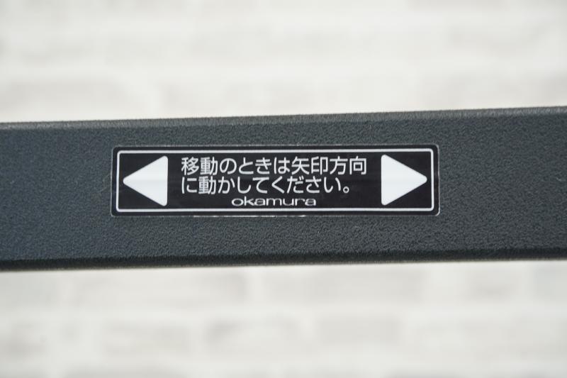 オカムラ ゴドシリーズ コートハンガー〔H1750、キャスター付